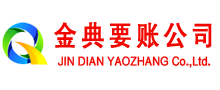 红寺堡收债公司